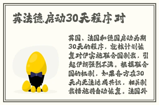 秘密教学93话恩爱